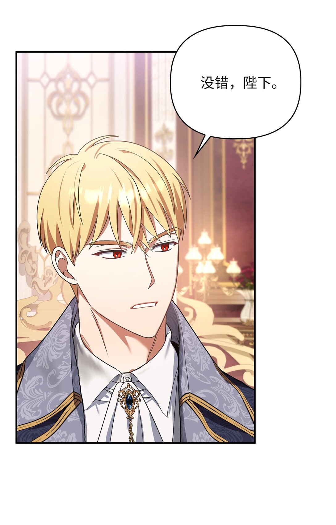 第二季 24 骗不了人的眼神(1/2)-第96话