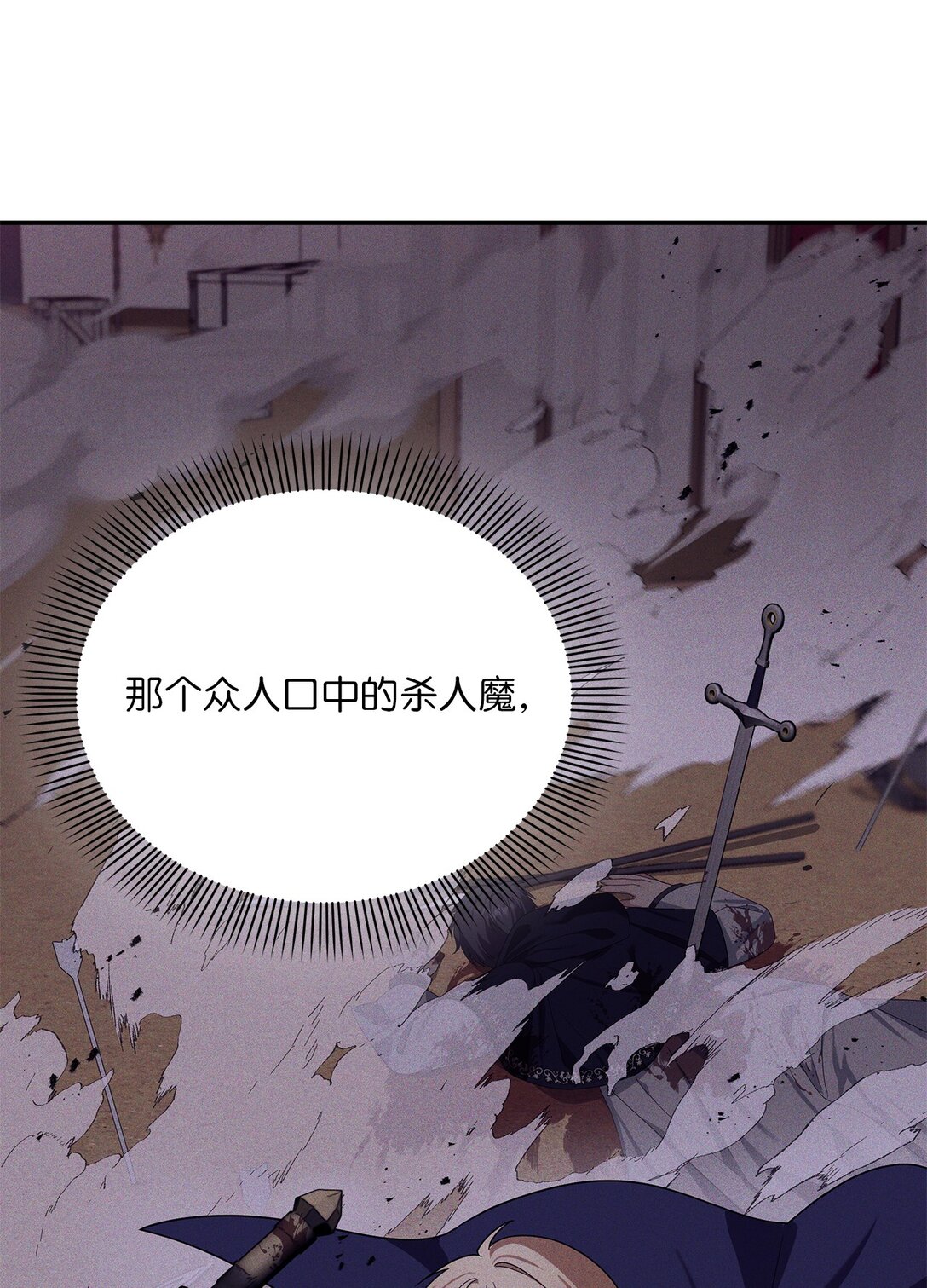 第二季 24 骗不了人的眼神(1/2)-第96话