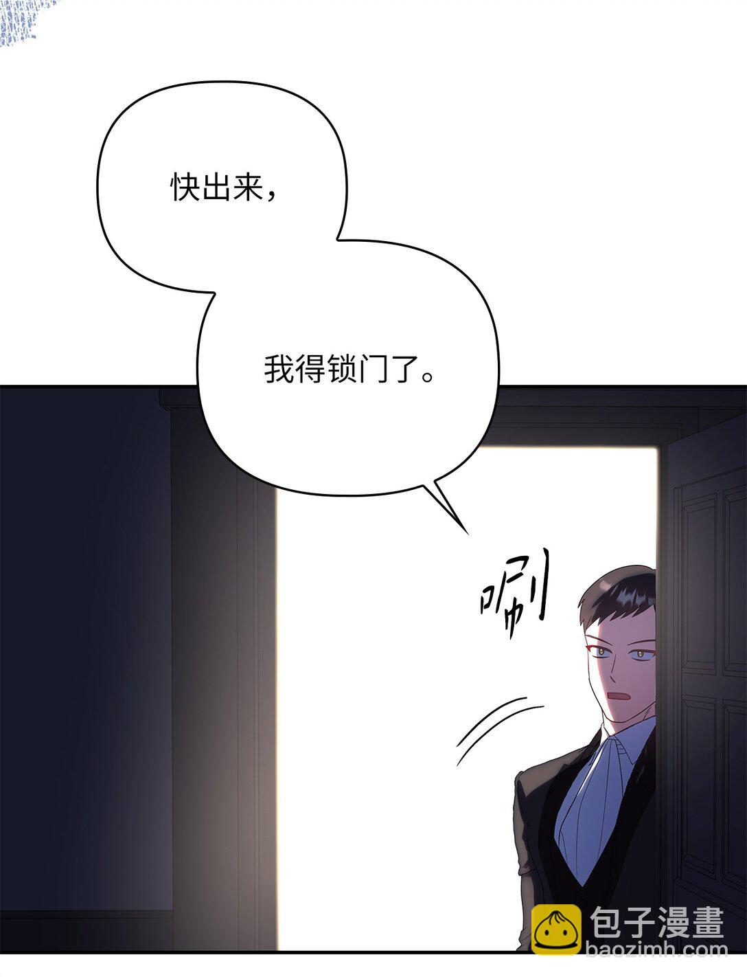 第二季 26 抓出间谍(1/2)-第98话