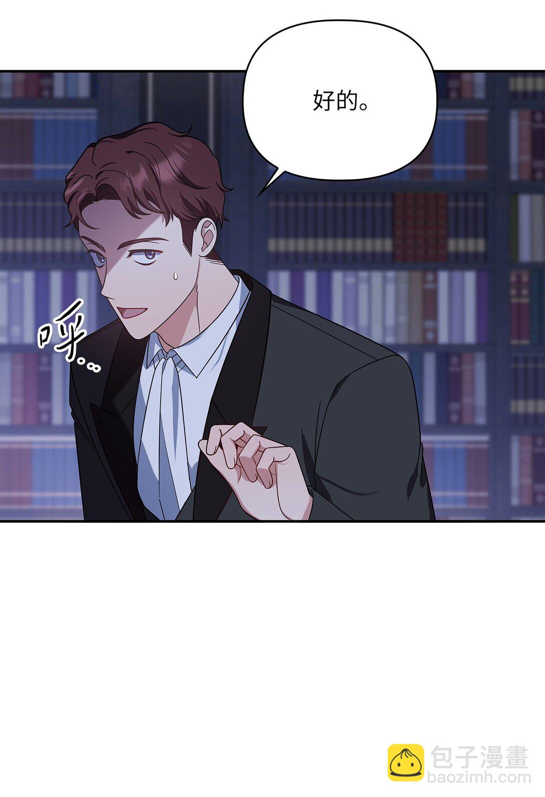 第二季 26 抓出间谍(1/2)-第98话