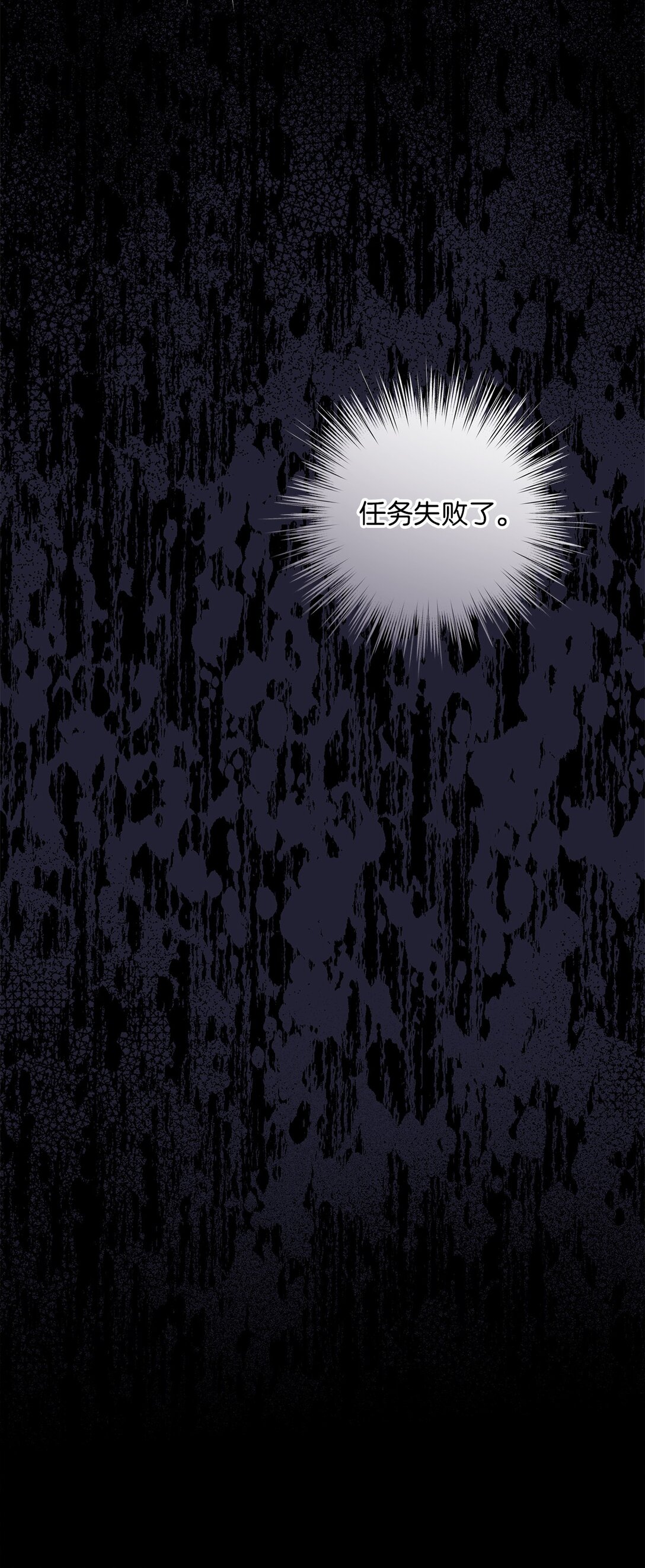 第二季 26 抓出间谍(1/2)-第98话