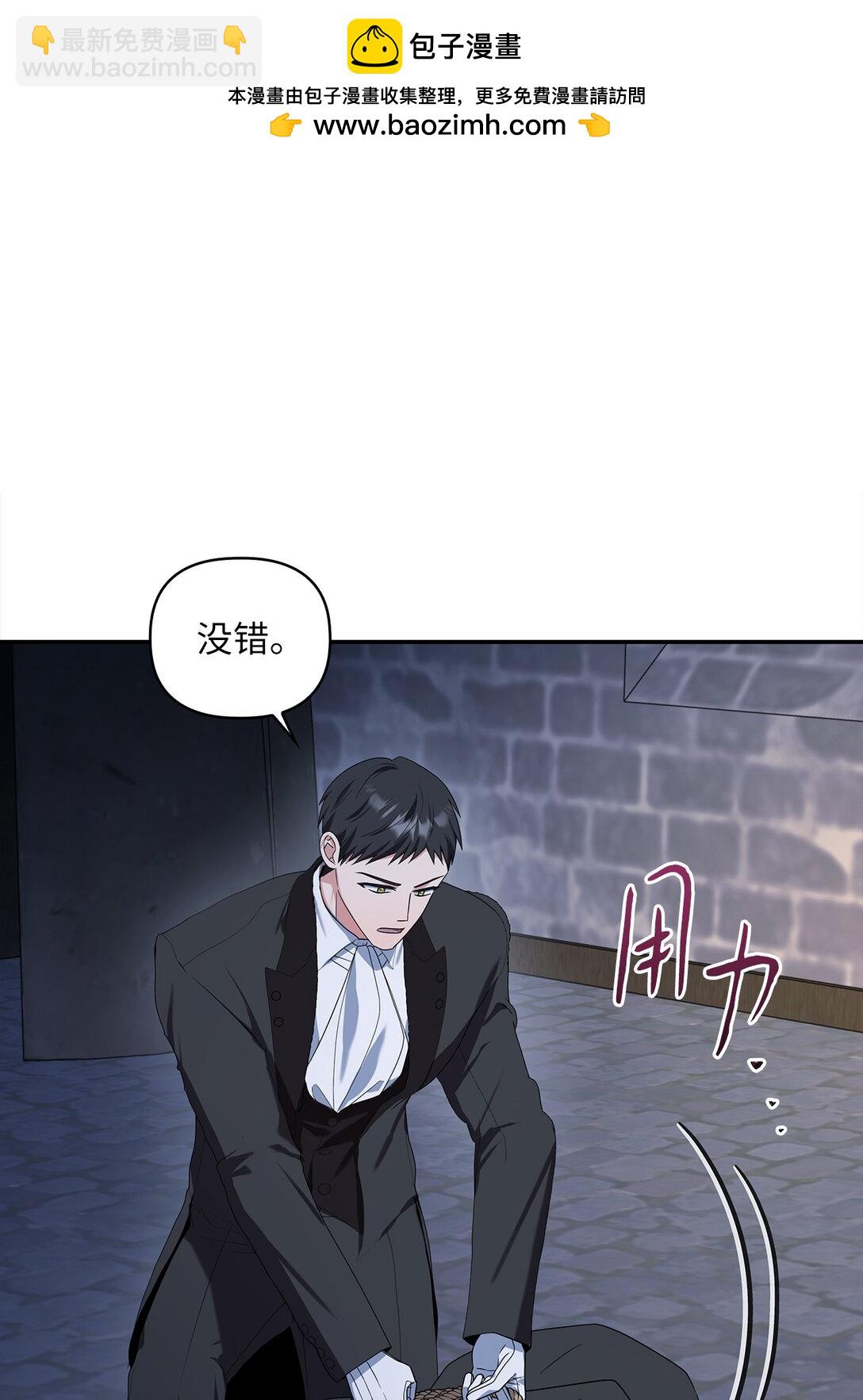 第二季 26 抓出间谍(1/2)-第98话