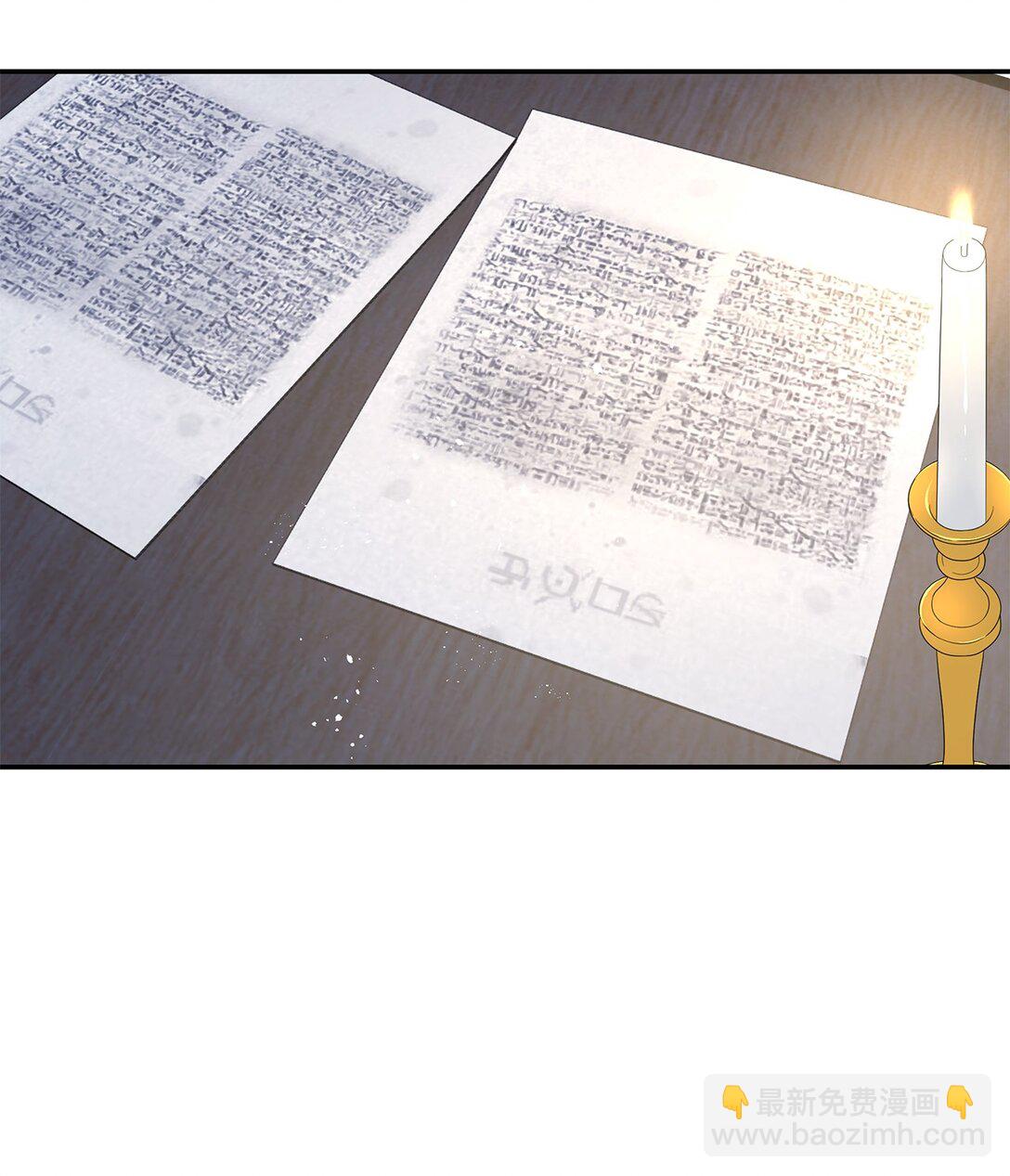 第二季 26 抓出间谍(1/2)-第98话