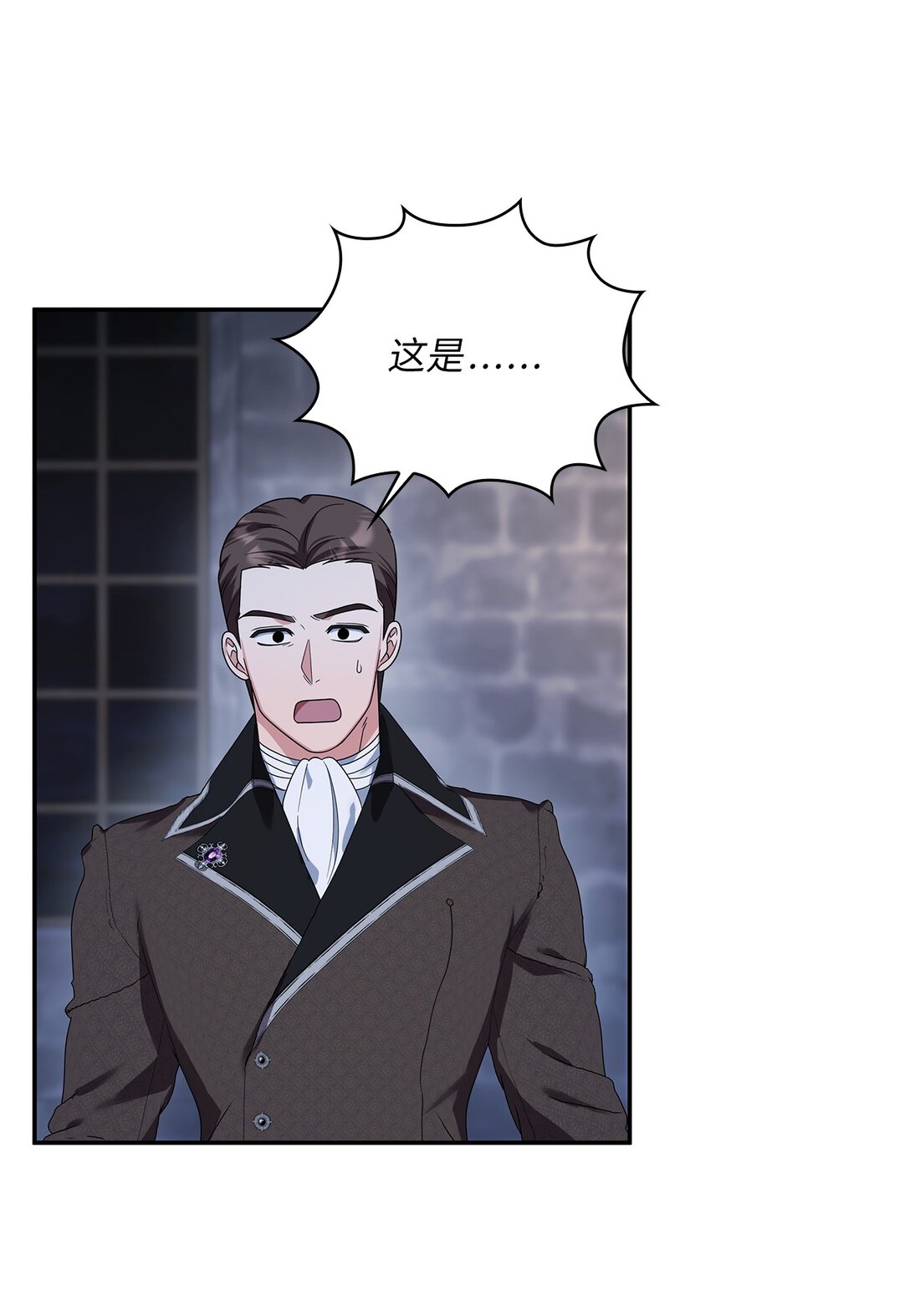 第二季 26 抓出间谍(1/2)-第98话