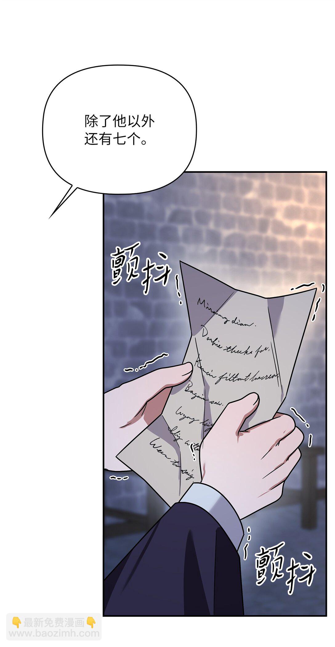 第二季 26 抓出间谍(1/2)-第98话