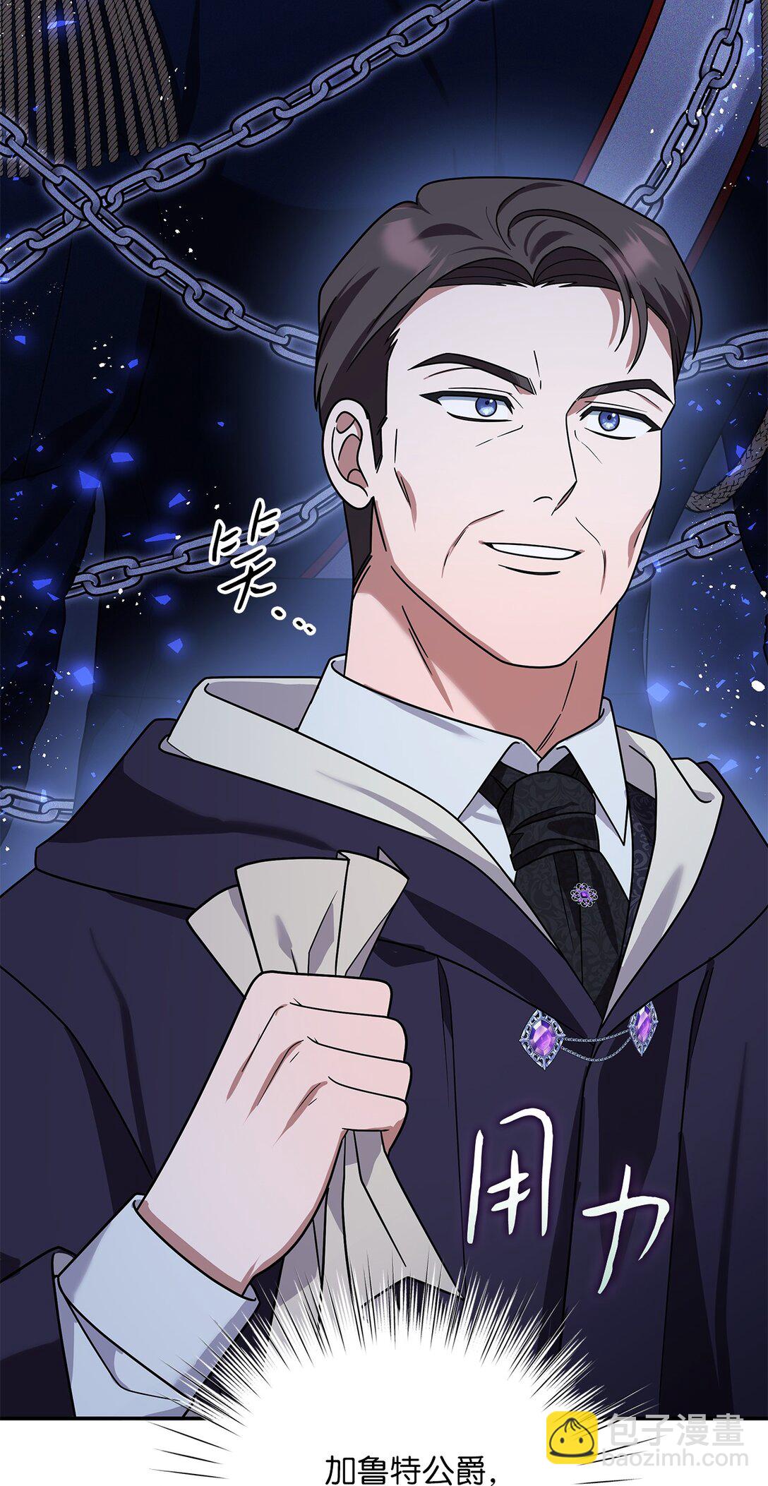 第二季 26 抓出间谍(1/2)-第98话