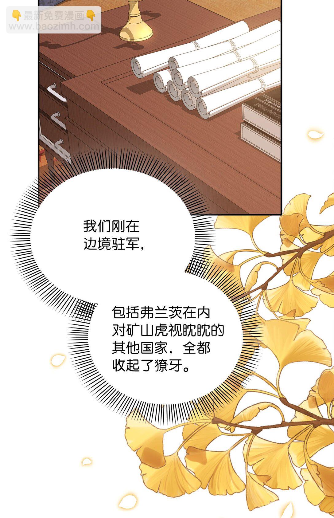 第二季 26 抓出间谍(1/2)-第98话