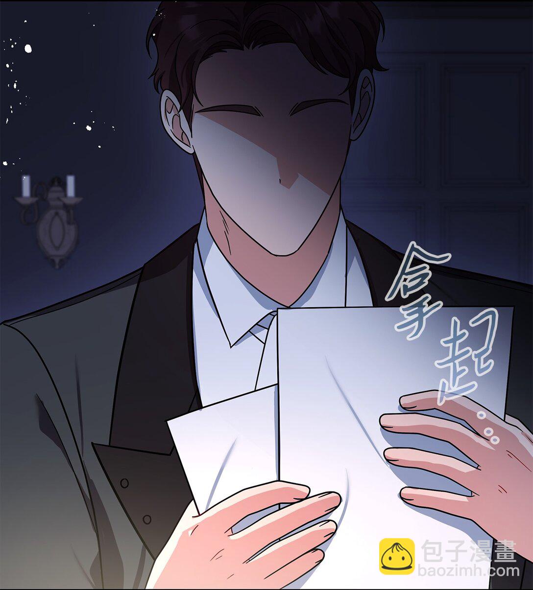 第二季 26 抓出间谍(1/2)-第98话