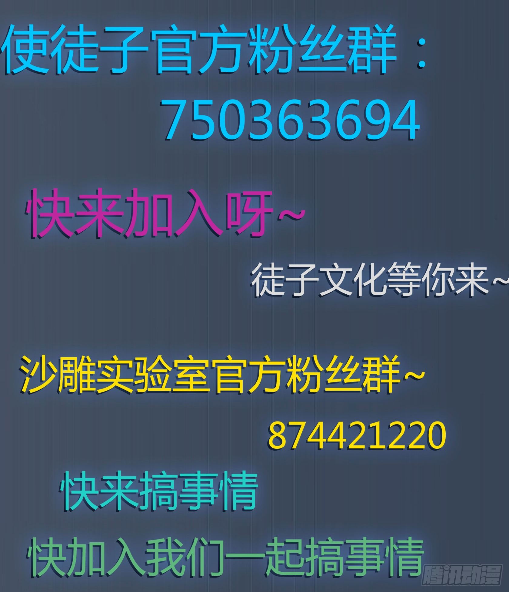 [短篇]警局硬照-第12话