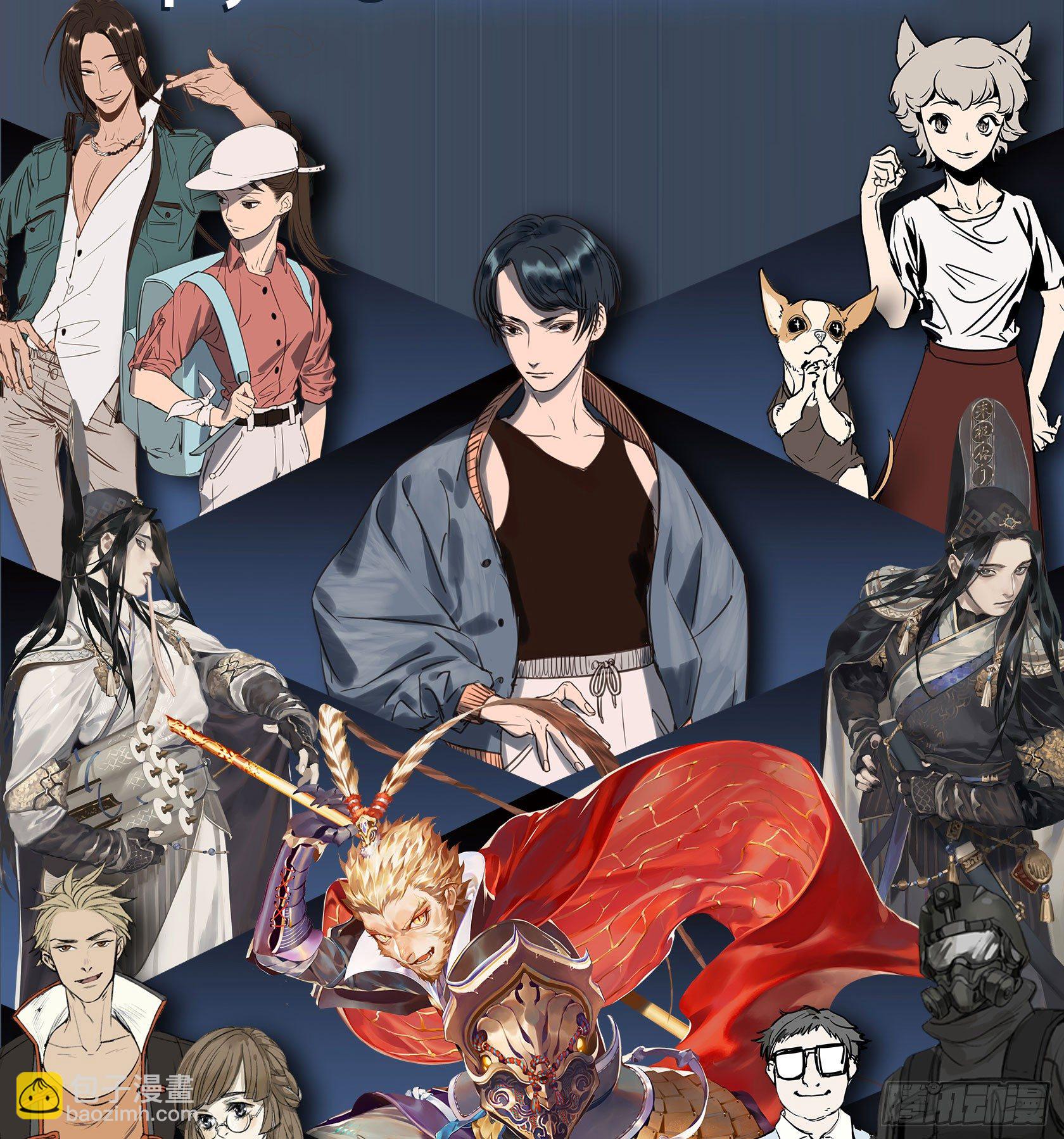 [短篇]警局硬照-第12话