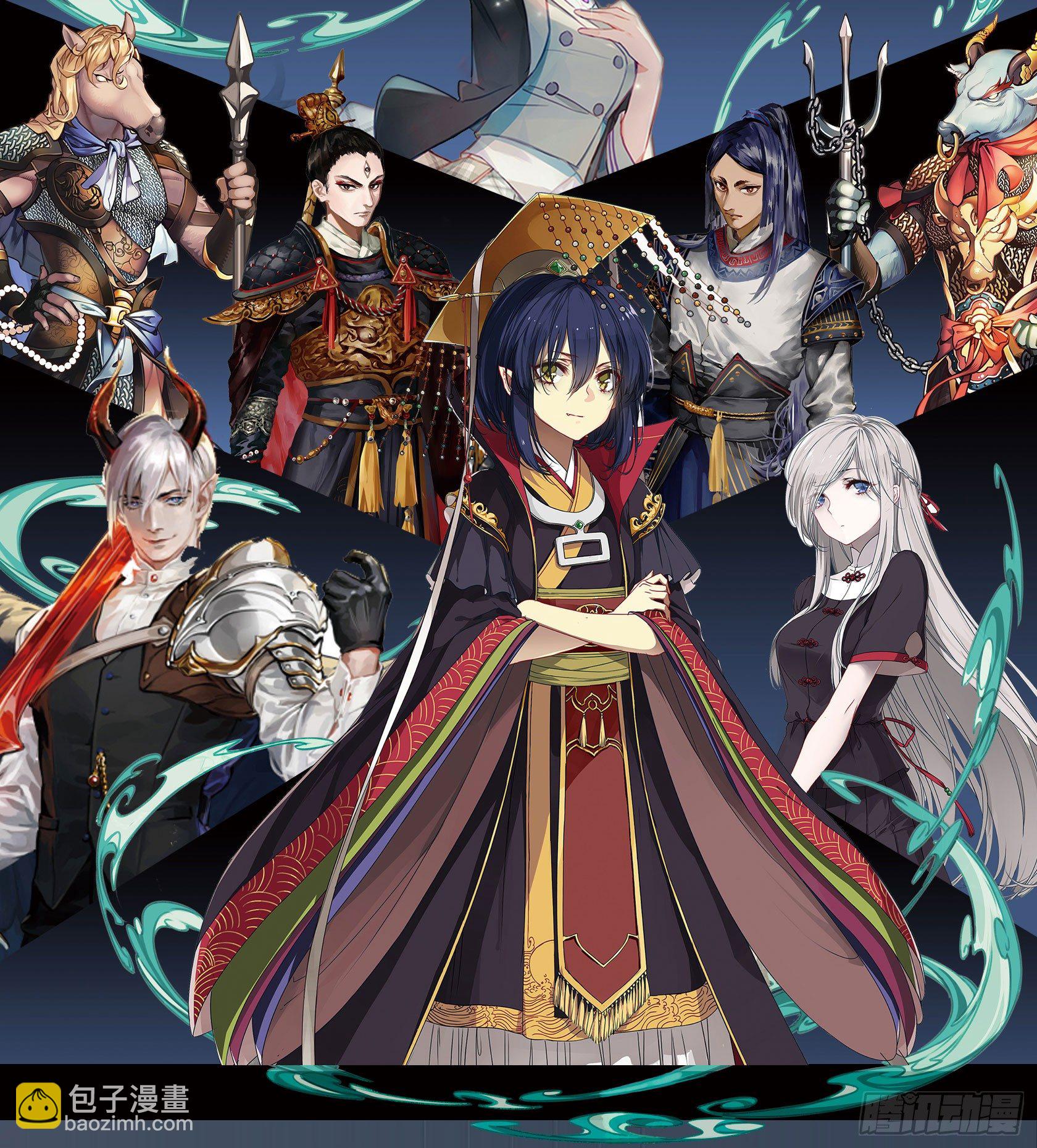 [短篇]大容量砂锅-第16话