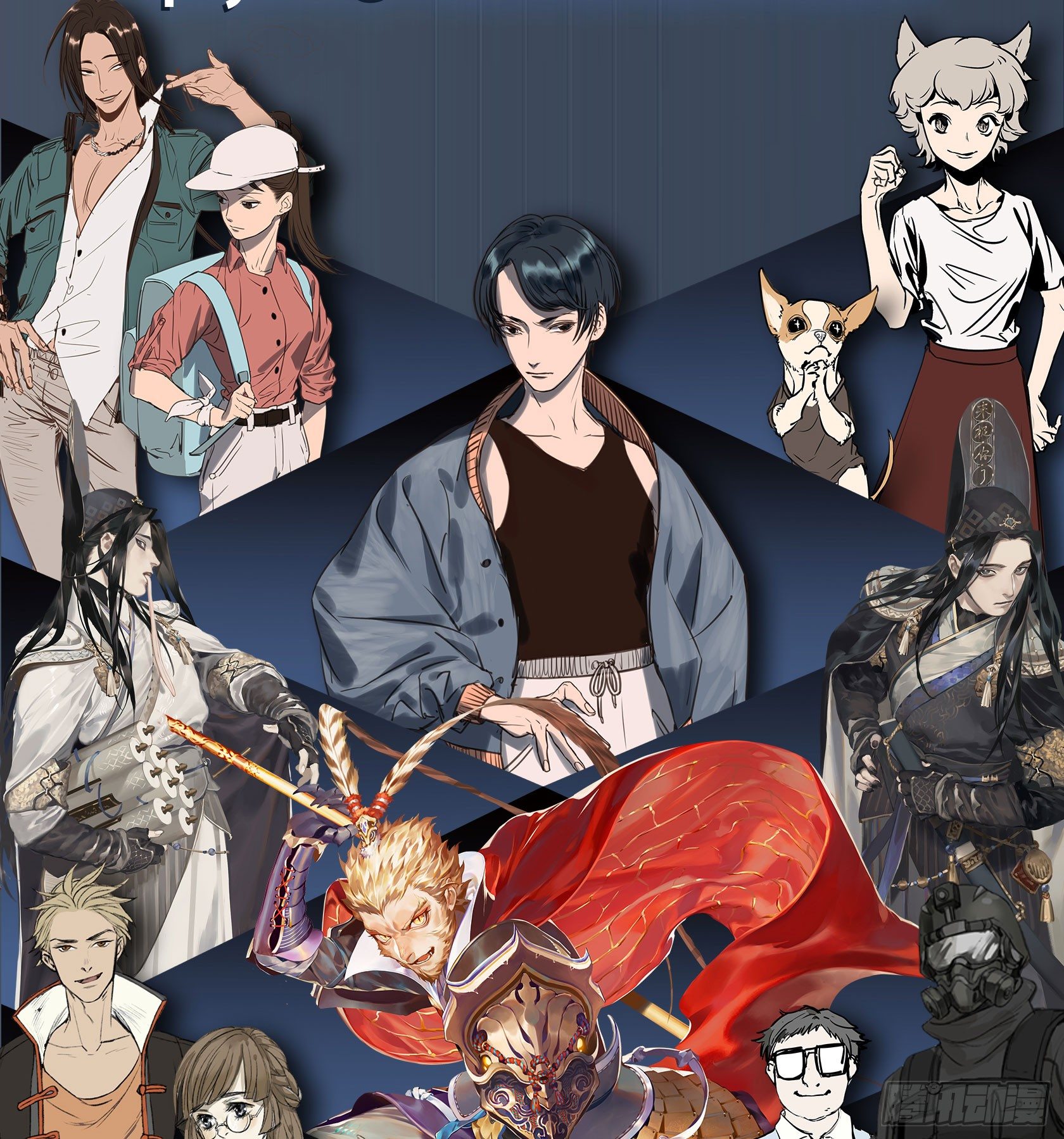 [短篇]大容量砂锅-第16话