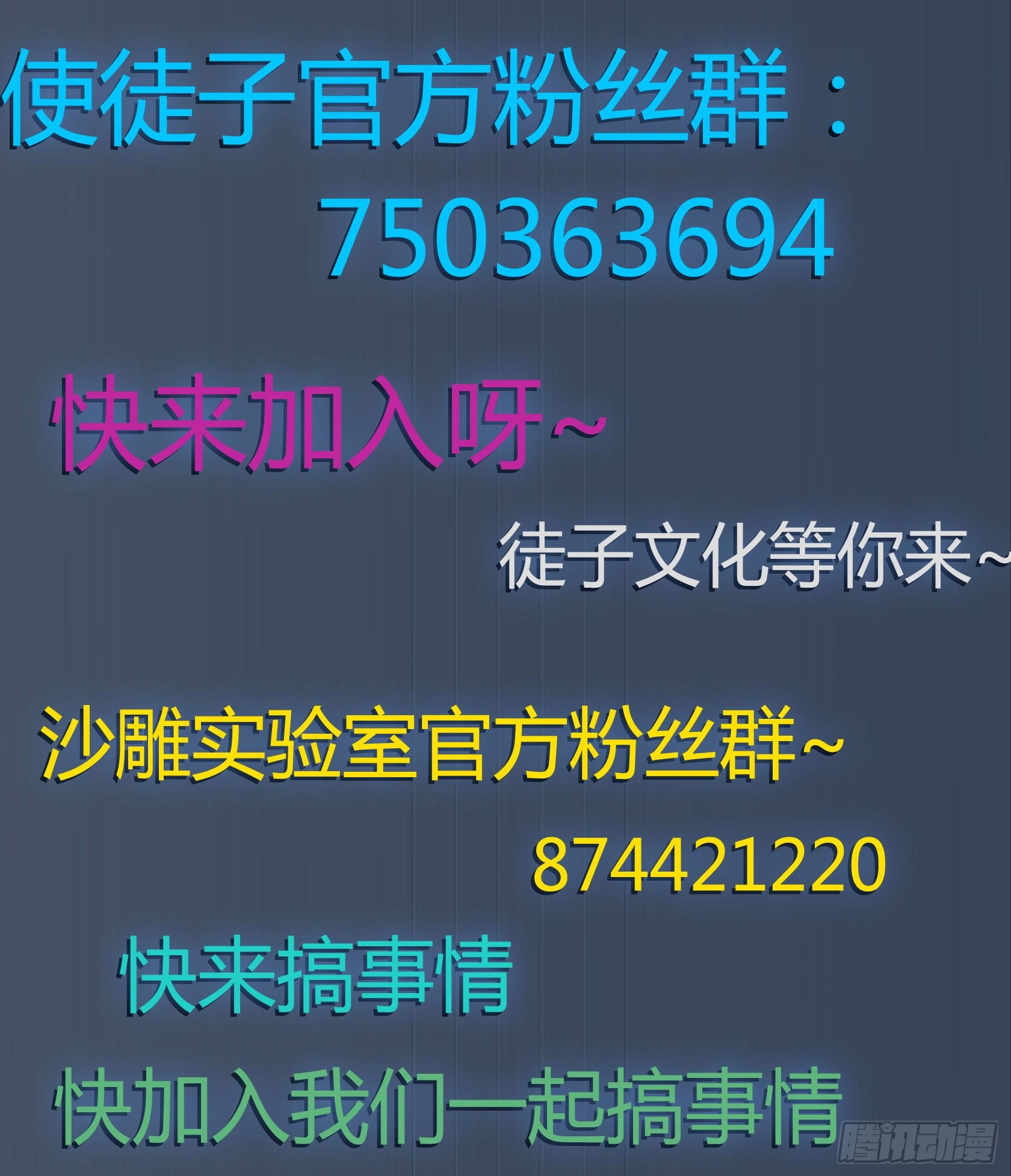 神鵰實驗室 - [短篇]全息投影替身系統 - 2