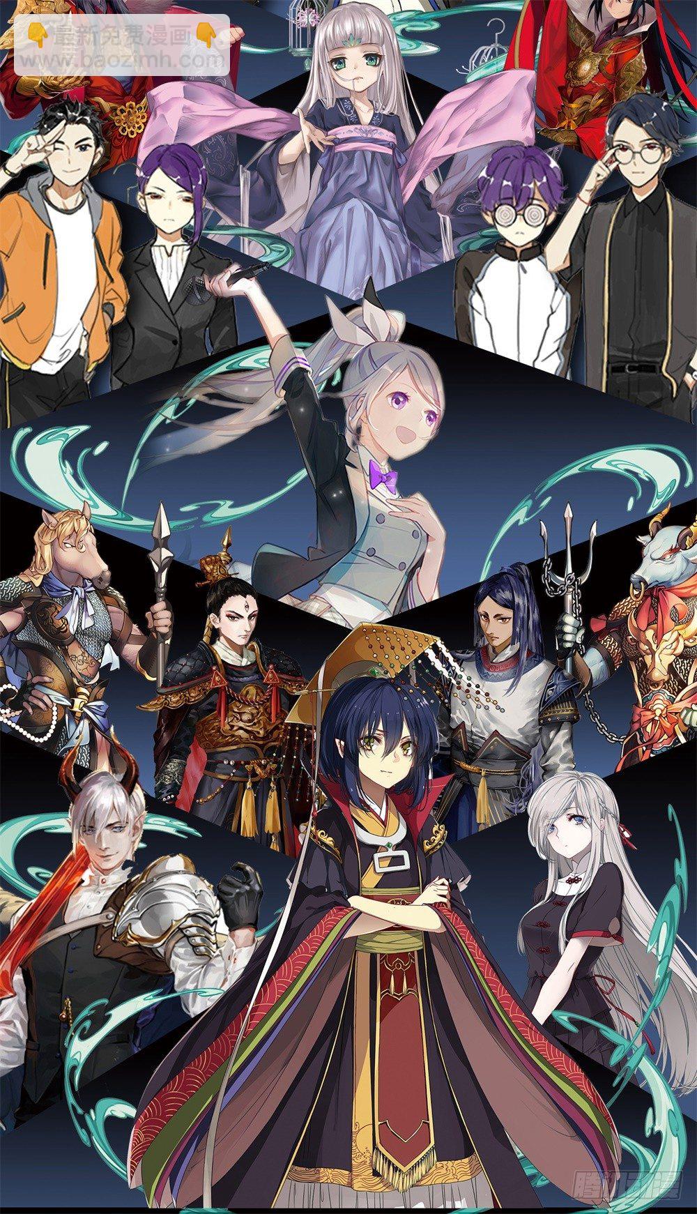 [短篇]公主皇冠-第20话