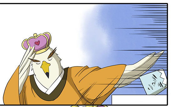 [短篇]公主皇冠-第20话