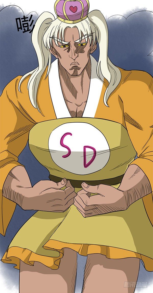 [短篇]公主皇冠-第20话