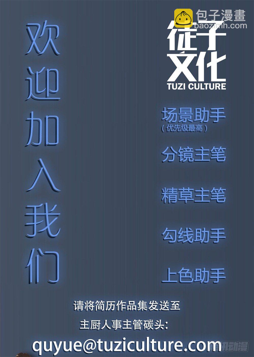 [短篇]公主皇冠-第20话