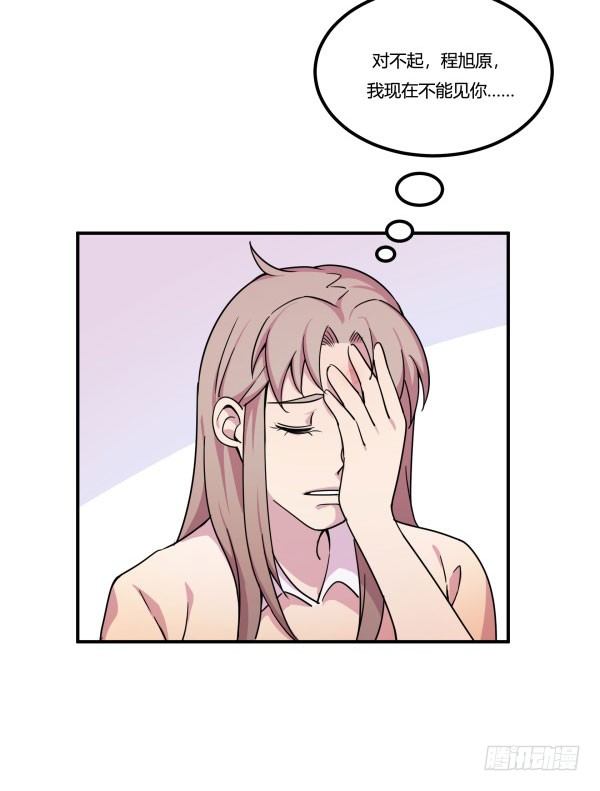 吧啦吧美容仪(1/3)-第22话