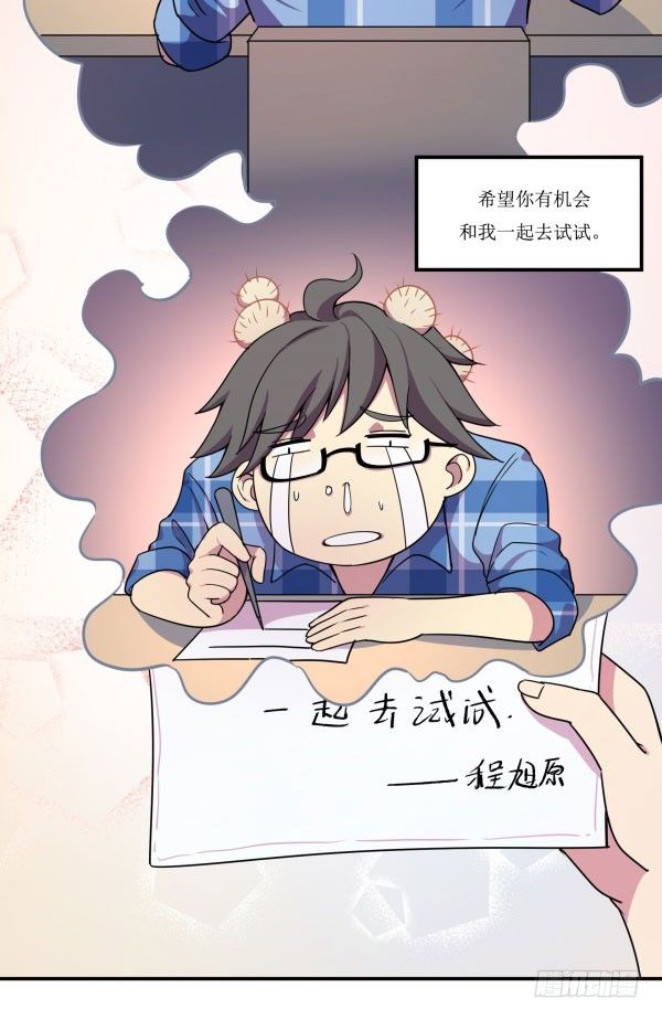 吧啦吧美容仪(1/3)-第22话