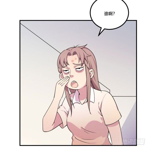 吧啦吧美容仪(1/3)-第22话