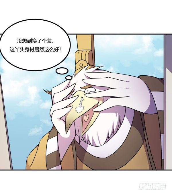 吧啦吧美容仪(1/3)-第22话