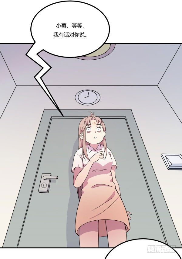 吧啦吧美容仪(1/3)-第22话