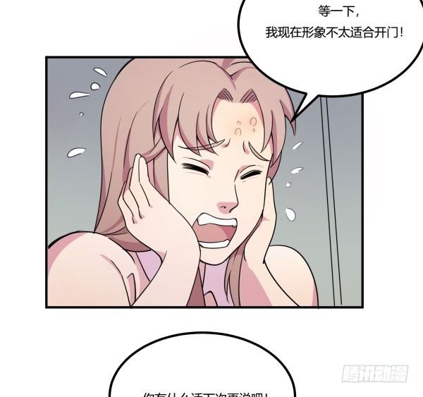 吧啦吧美容仪(1/3)-第22话