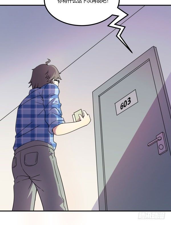 吧啦吧美容仪(1/3)-第22话