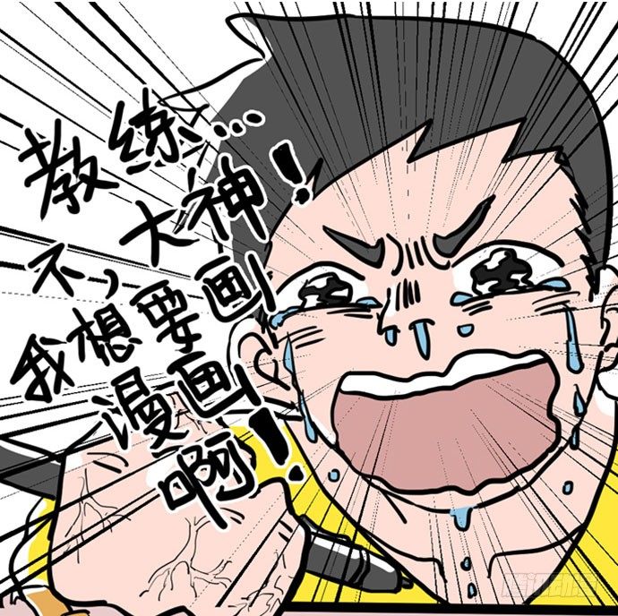 [短篇]绘画基因注射剂-第24话