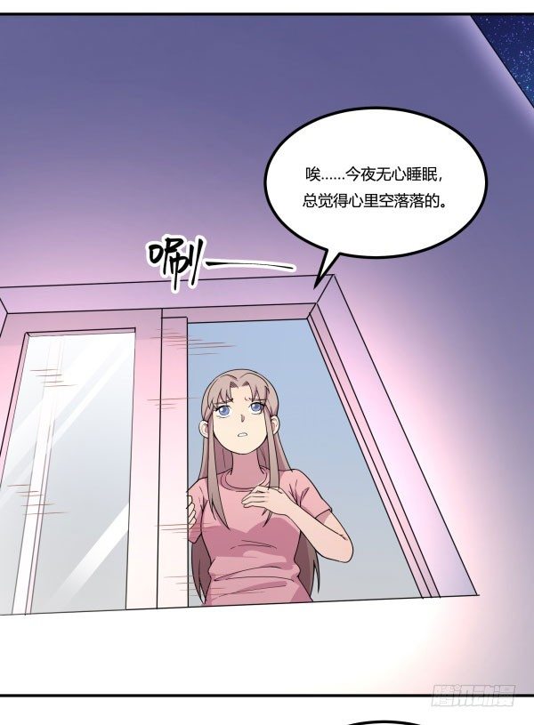 VR眼镜牌VR眼镜(1/3)-第28话