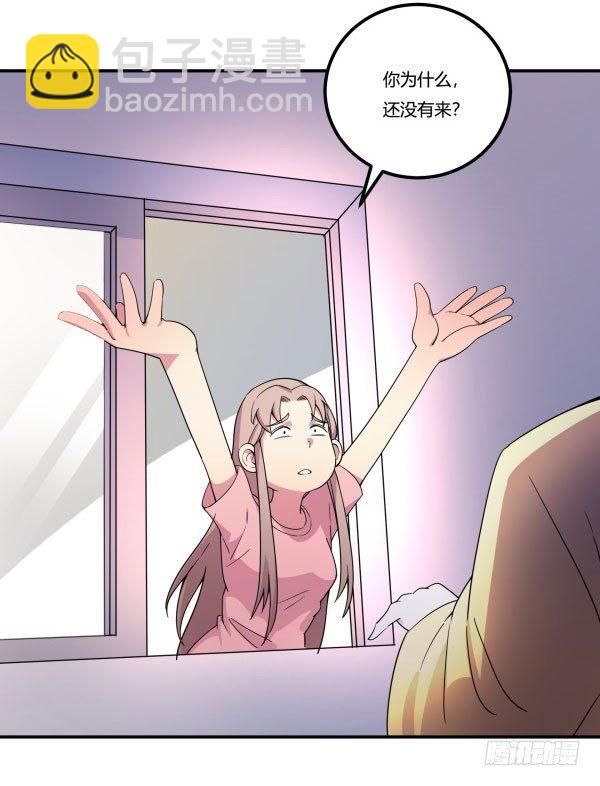 VR眼镜牌VR眼镜(1/3)-第28话