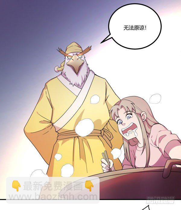 VR眼镜牌VR眼镜(1/3)-第28话