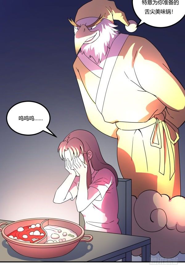 VR眼镜牌VR眼镜(1/3)-第28话