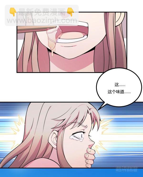 VR眼镜牌VR眼镜(1/3)-第28话