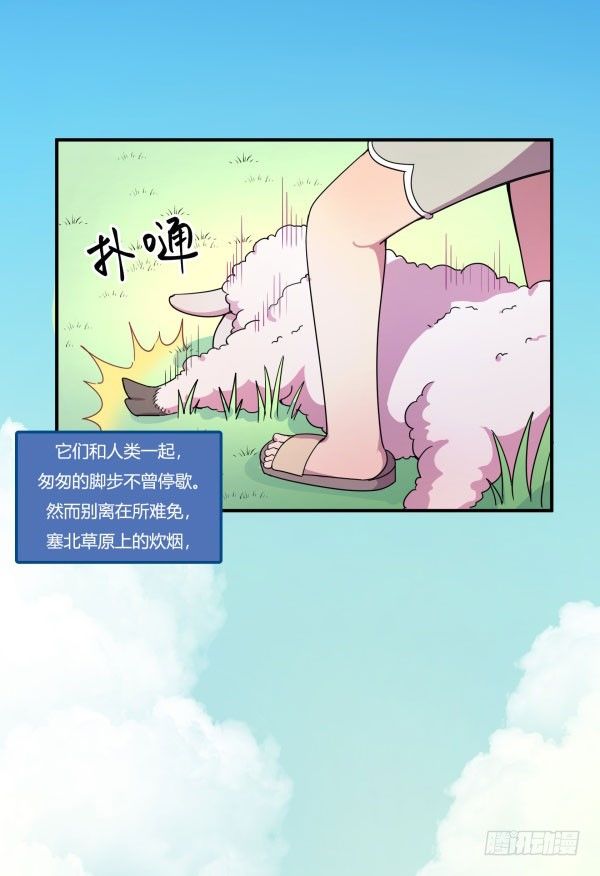 VR眼镜牌VR眼镜(1/3)-第28话