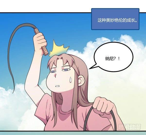 VR眼镜牌VR眼镜(1/3)-第28话