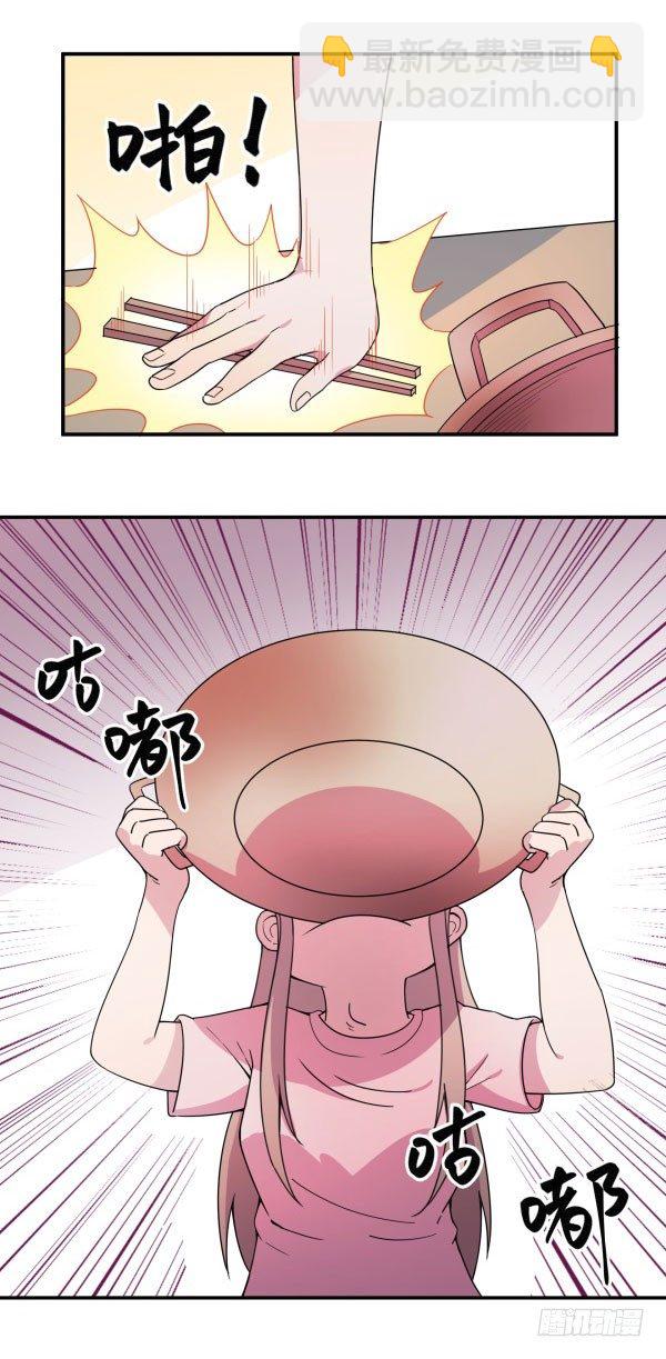 VR眼镜牌VR眼镜(1/3)-第28话