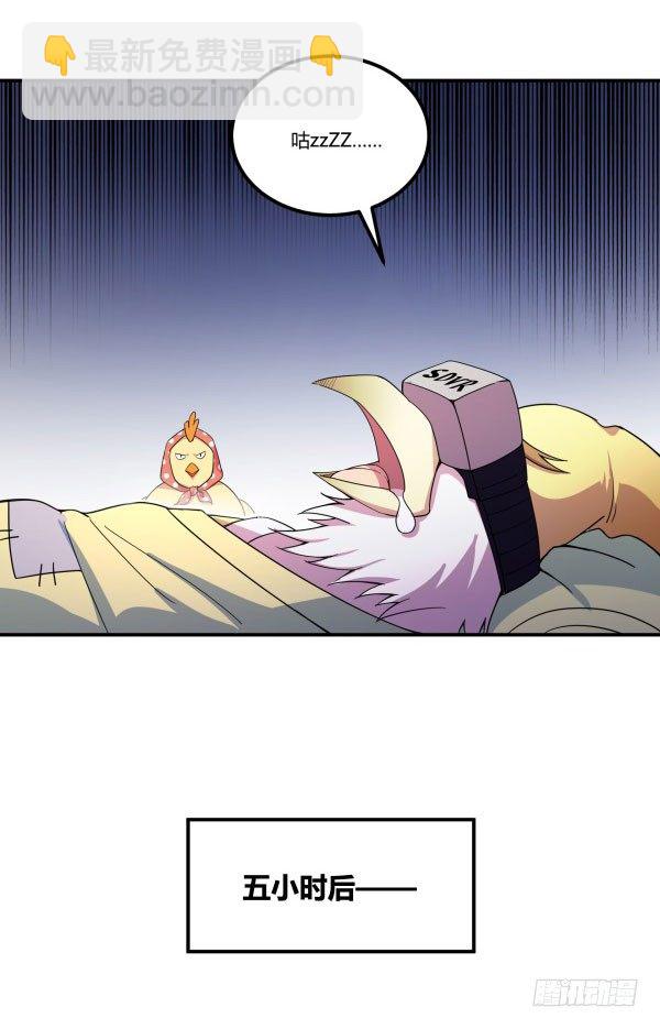 VR眼镜牌VR眼镜(1/3)-第28话