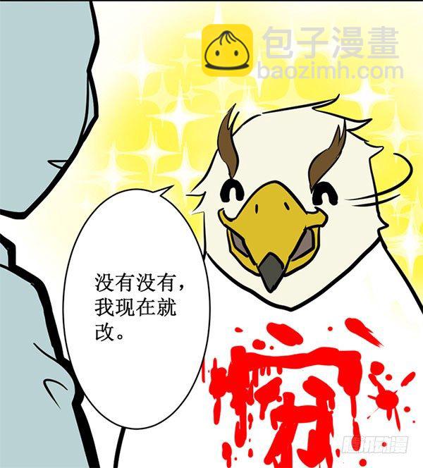 [短篇]柔性LED屏T恤-第30话