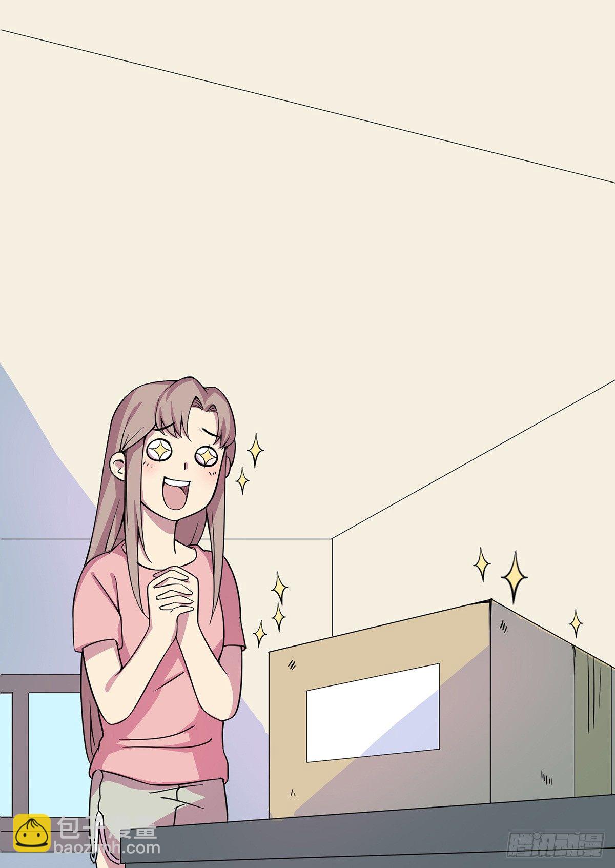 脑补水加湿器(1/3)-第4话