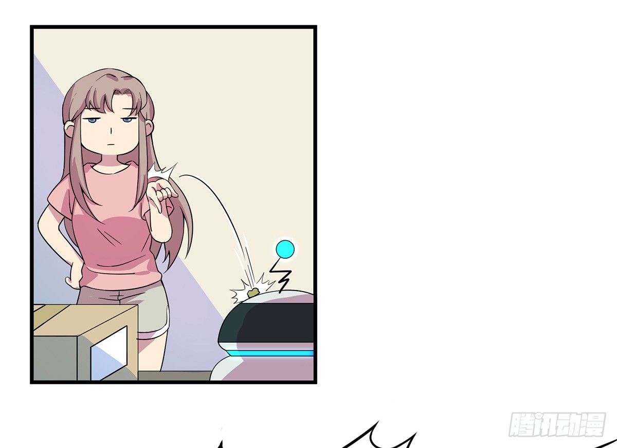 脑补水加湿器(1/3)-第4话