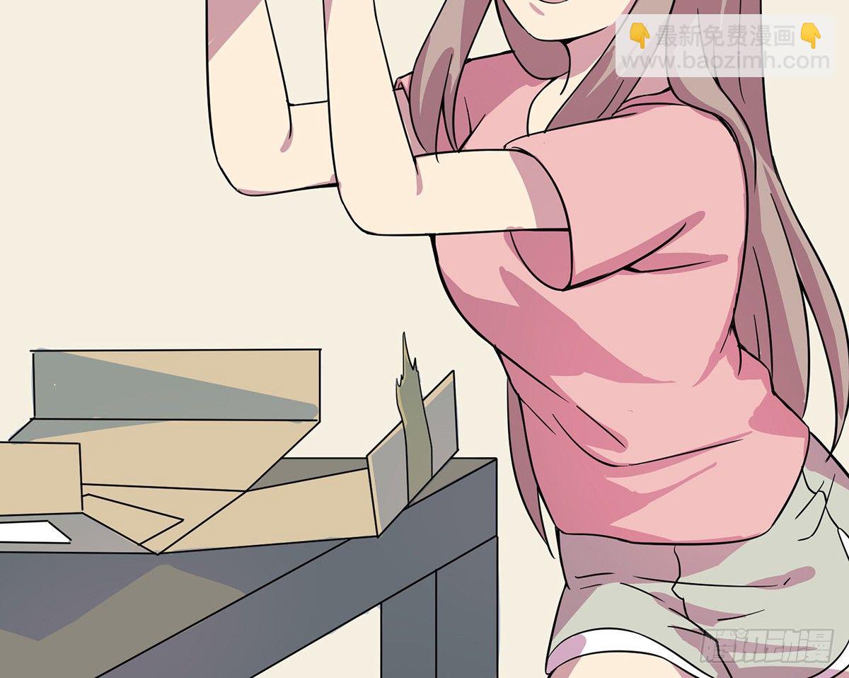 脑补水加湿器(1/3)-第4话