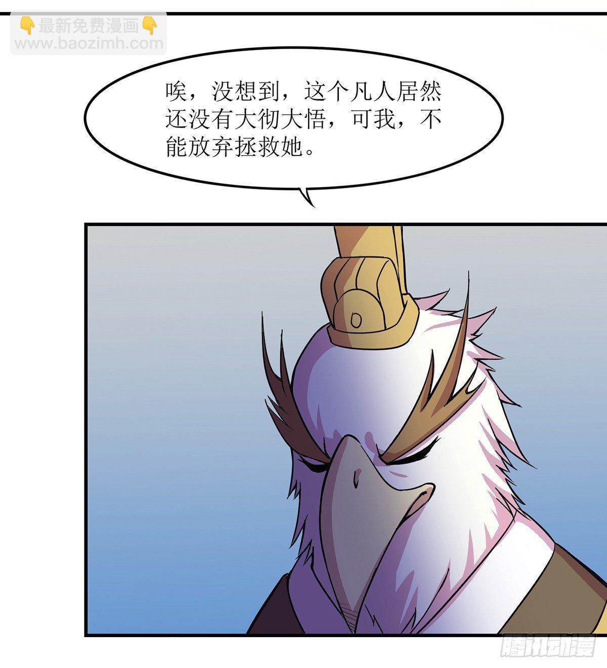 脑补水加湿器(1/3)-第4话