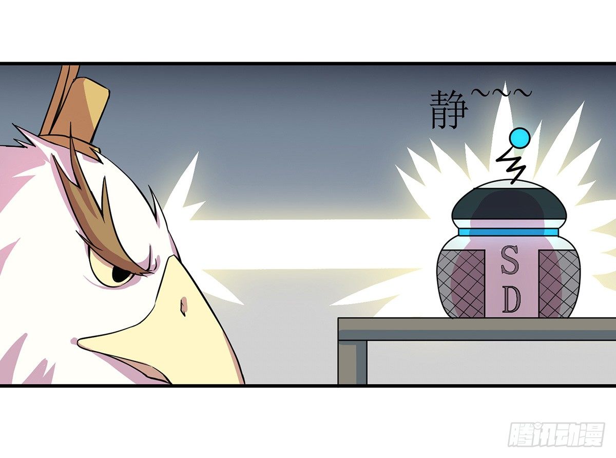 脑补水加湿器(1/3)-第4话