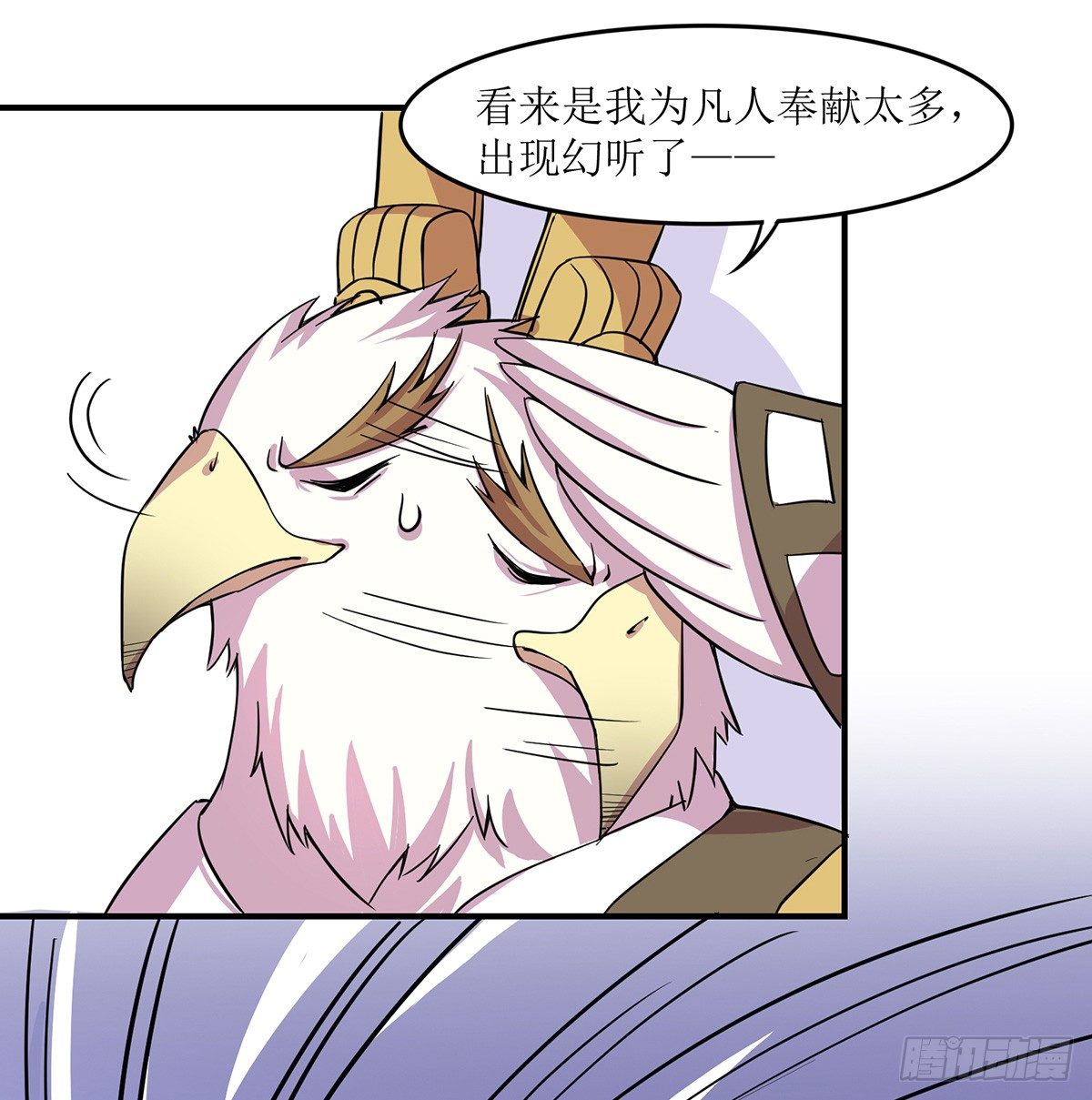 脑补水加湿器(1/3)-第4话