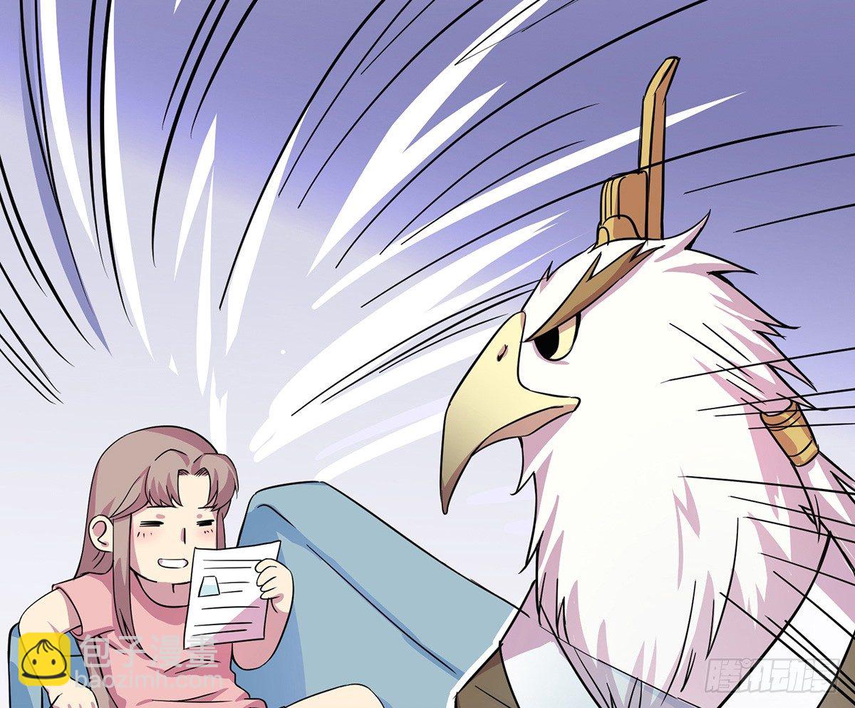 脑补水加湿器(1/3)-第4话