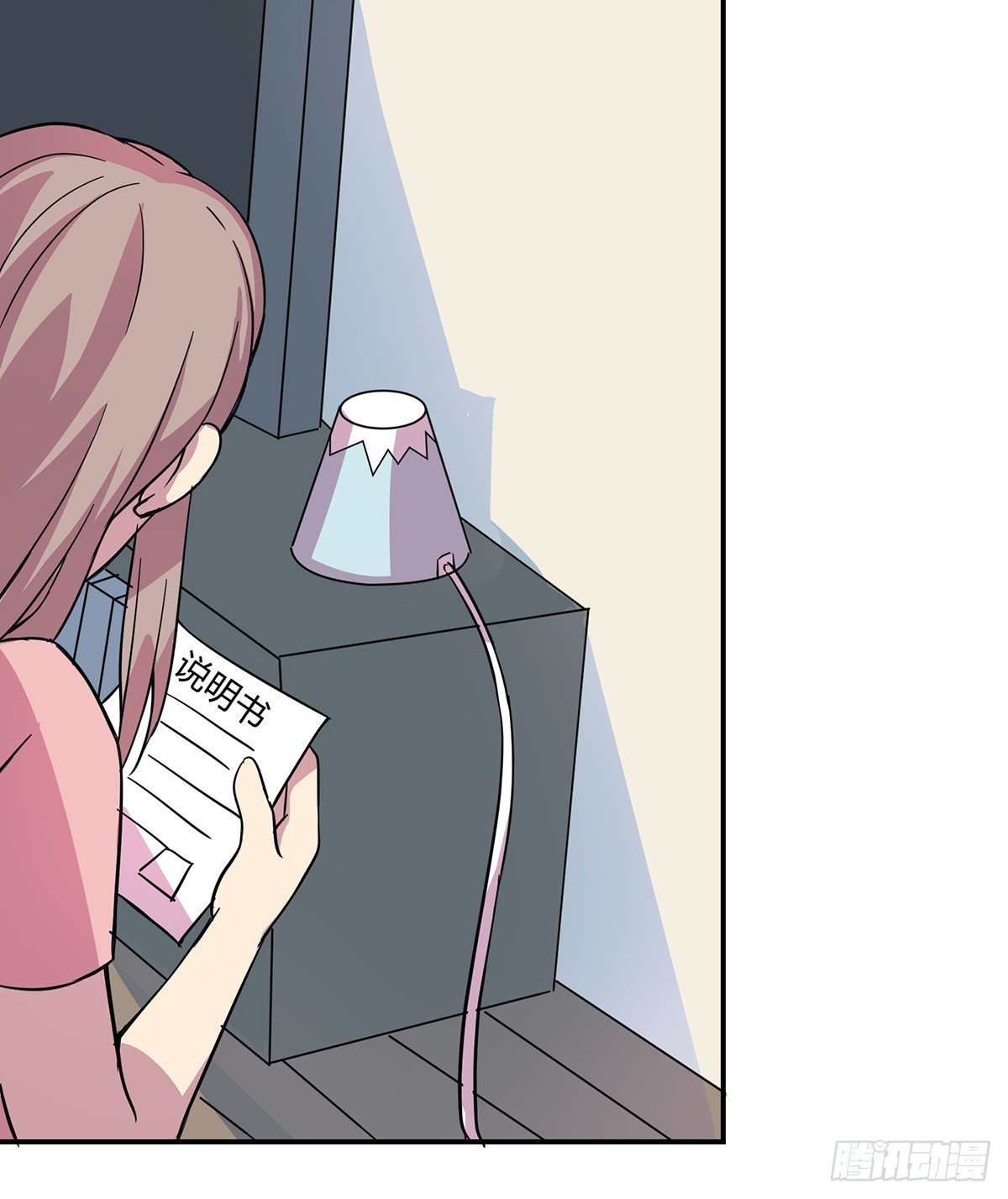 脑补水加湿器(1/3)-第4话