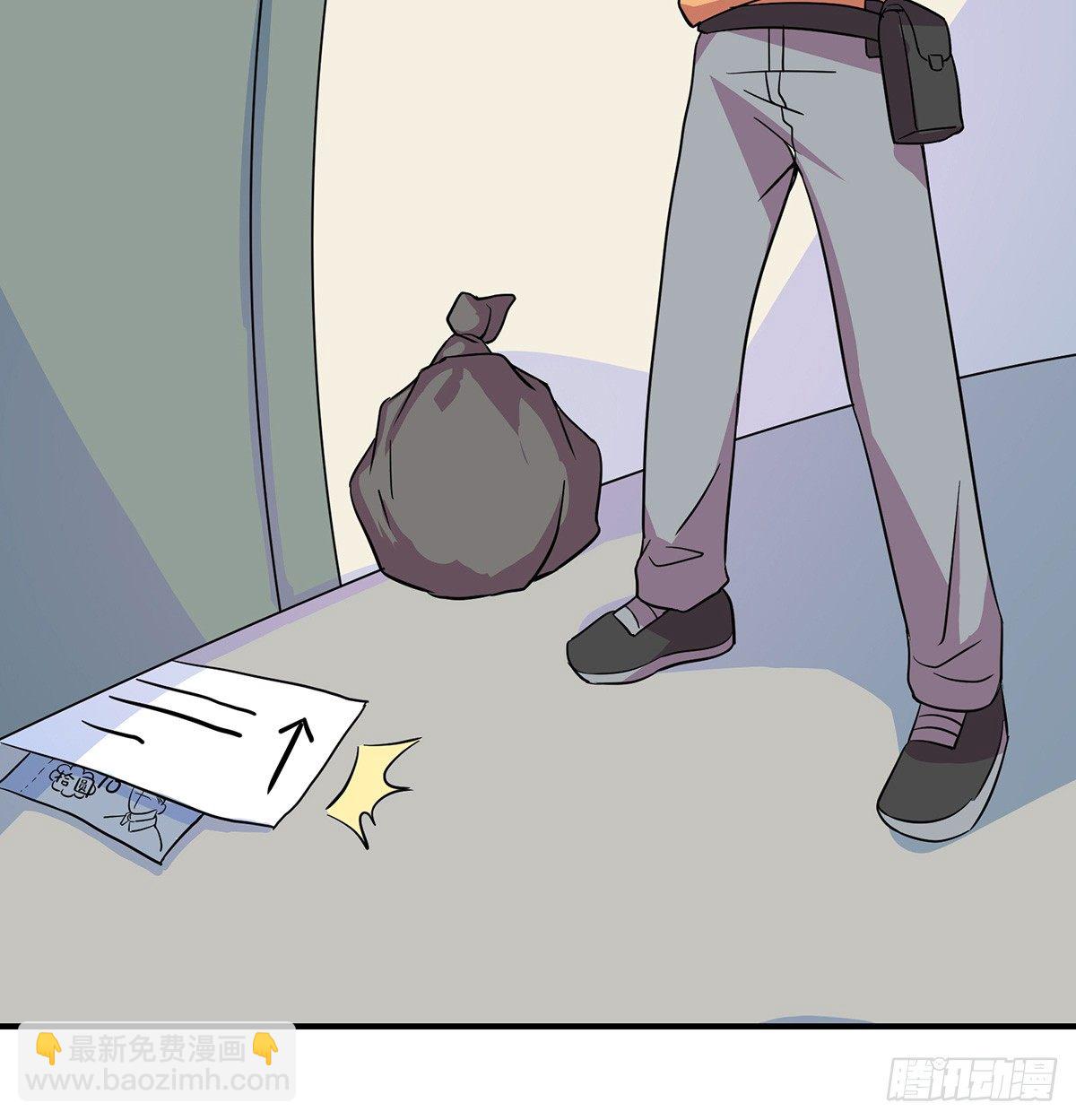 脑补水加湿器(1/3)-第4话