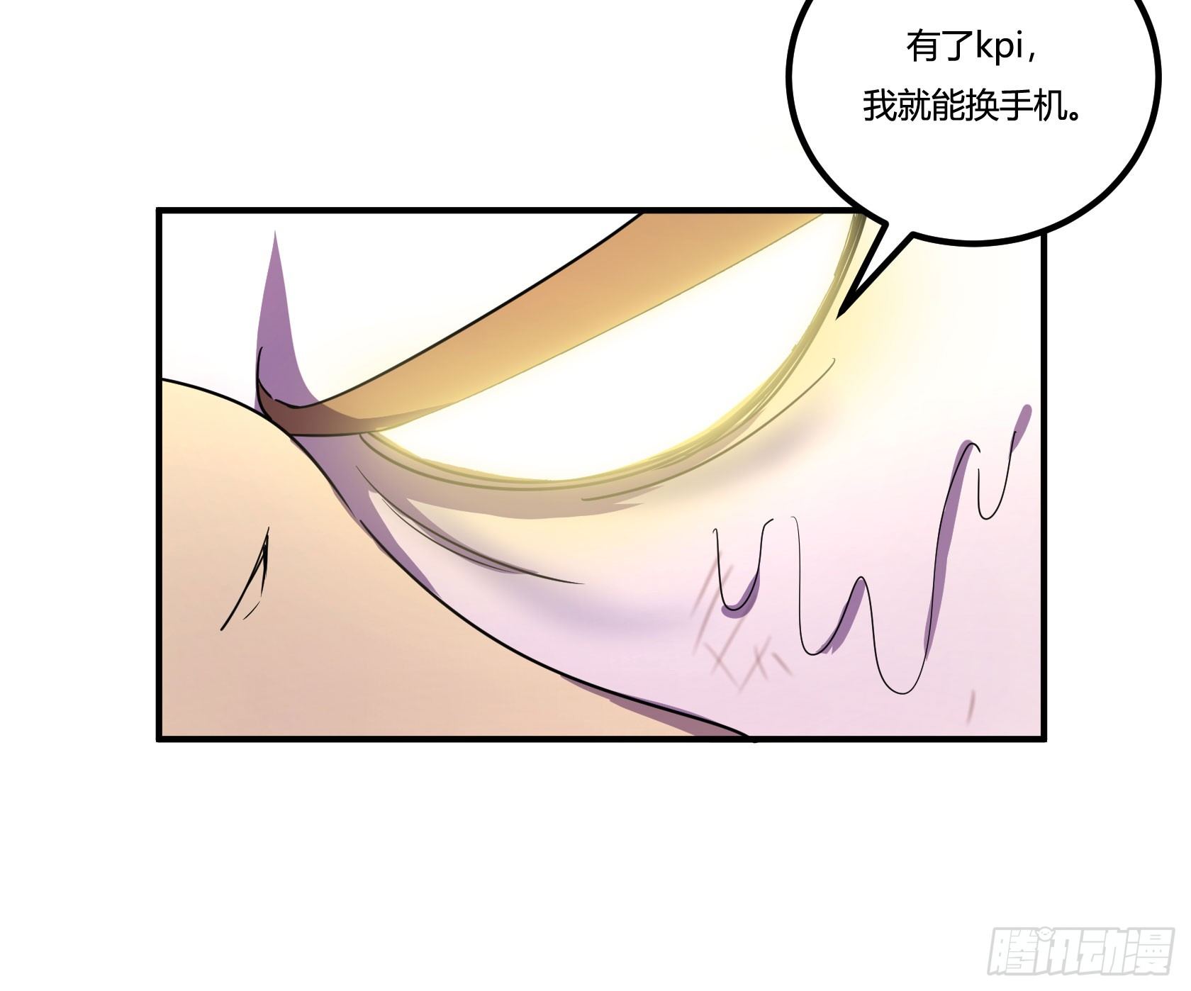 爱肾手机(1/3)-第34话