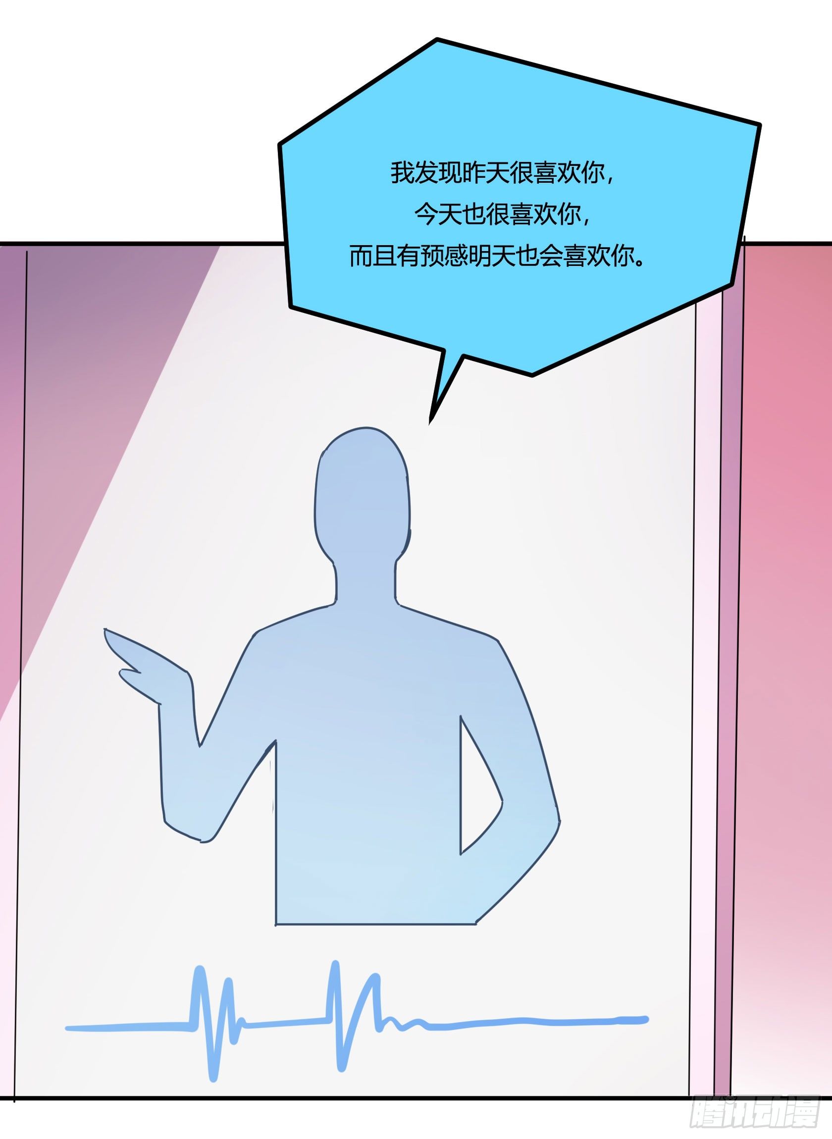 爱肾手机(1/3)-第34话